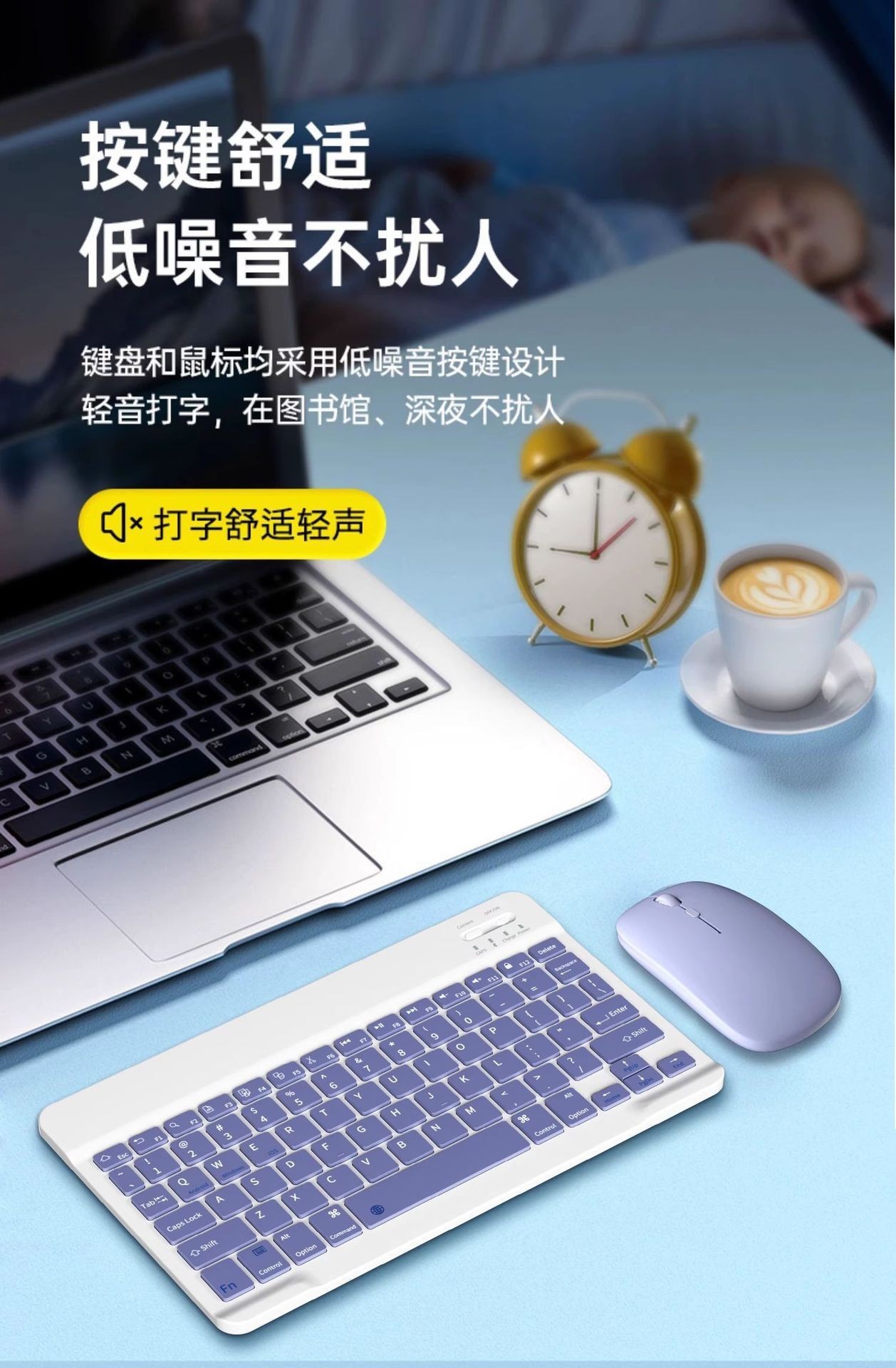 蓝牙键盘适用苹果华为手机平板笔记本妙控静音无线键盘鼠标套装详情11