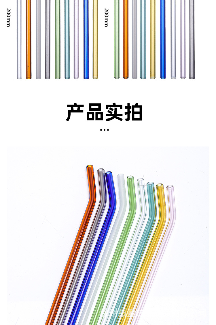 玻璃吸管8×200透明彩色耐高温环保安全厂家直销详情10