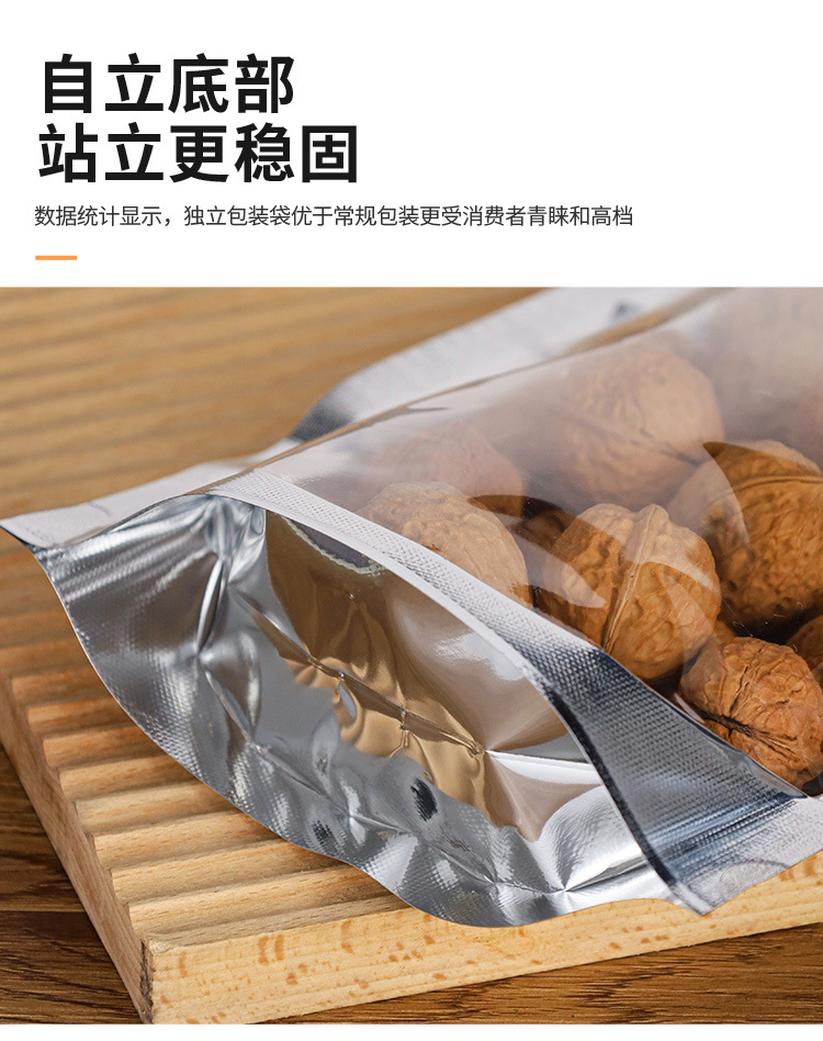 Yin-yang aluminum foil bags, self-standing and self-sealing bags for dog food, semi-transparent aluminum-coated yin-yang bags, aluminum film bags in stock pic 6