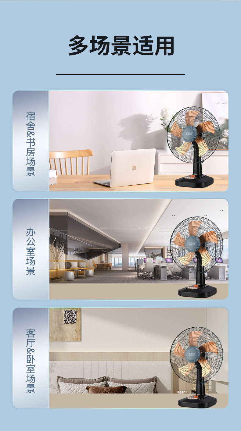 Camel desktop electric fan, desktop, student dormitory, home, living room, bedroom, strong wind force, energy-saving, quiet, oscillating, small pic 12