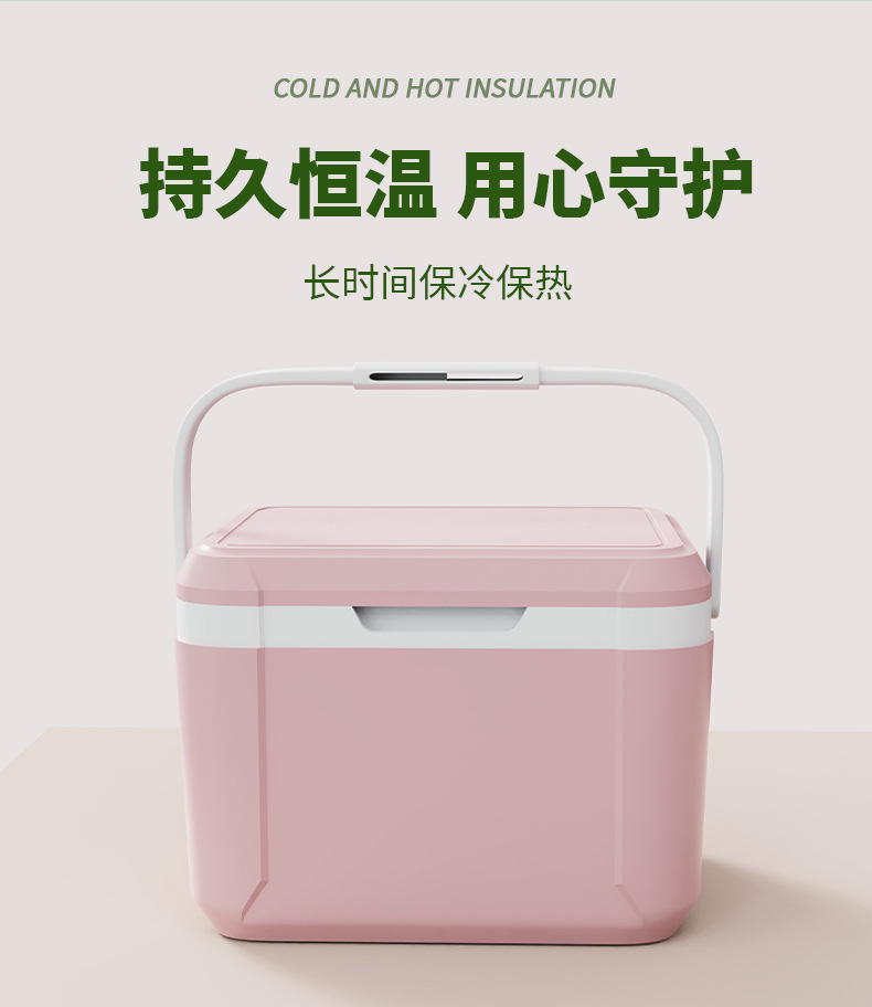 5L户外车载手提保温箱露营冰桶便携式佛跳墙鲍鱼保鲜冷藏礼盒详情5