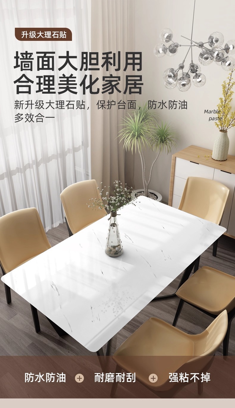 大理石厨房防油贴纸耐高温瓷砖墙贴油烟机橱柜灶台防水防油自粘详情1