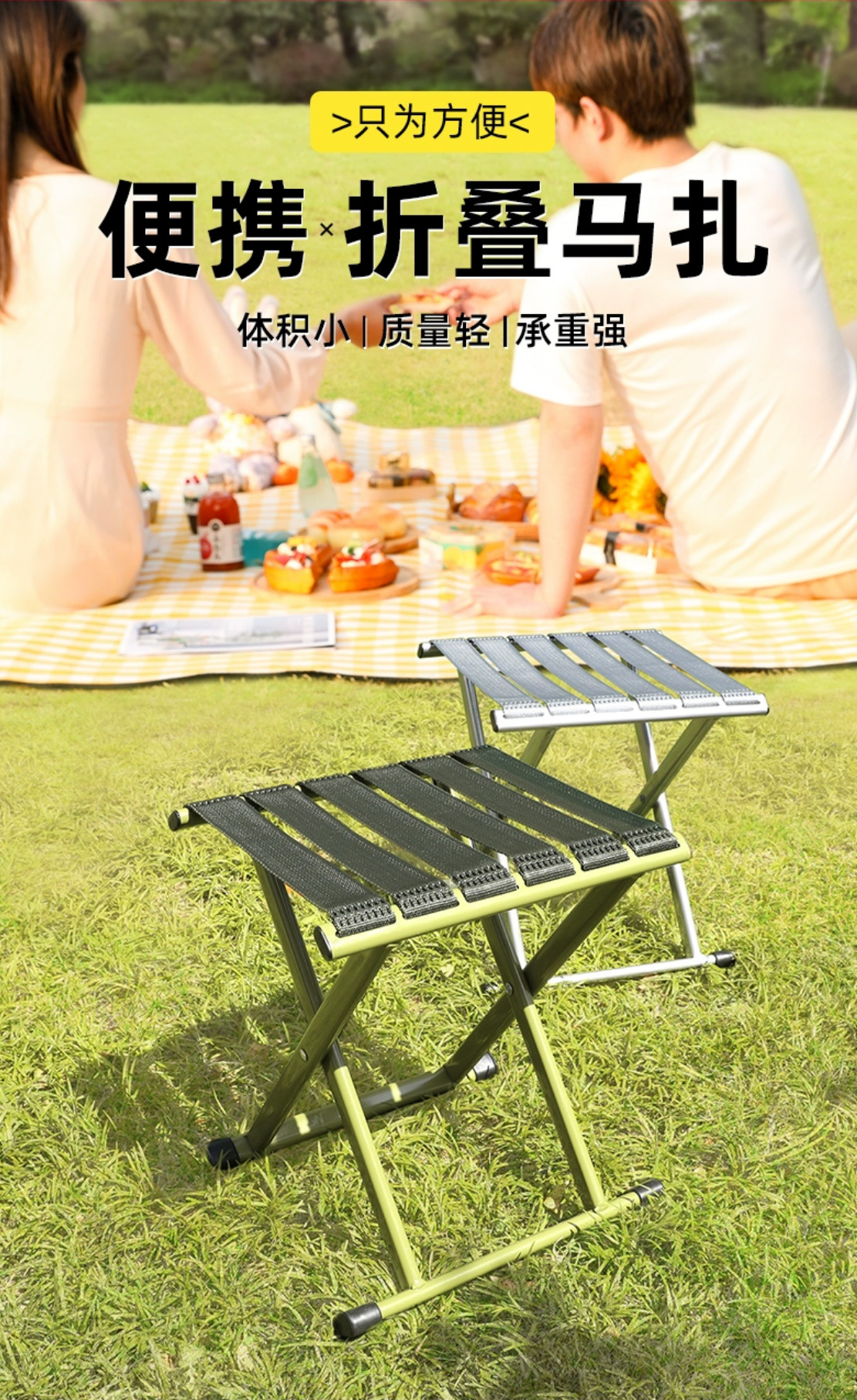 户外折叠凳子板凳小马扎便携式钓鱼凳超轻折叠椅子露营野餐折叠凳详情3