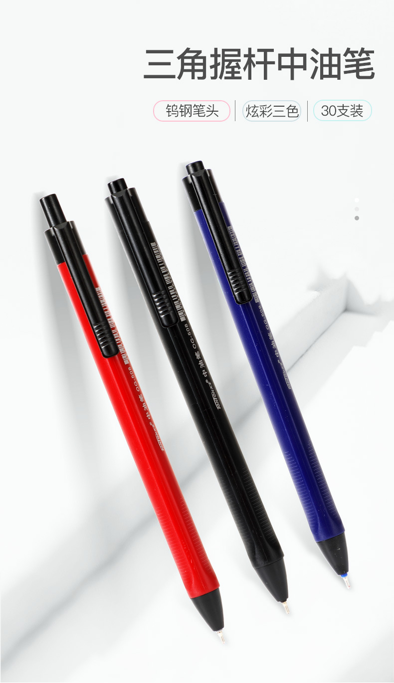 Tianfeng Oil Pen 508 Triangular Office 0.7MM oil pen, red, blue and black three-color bucket, smooth writing pic 3
