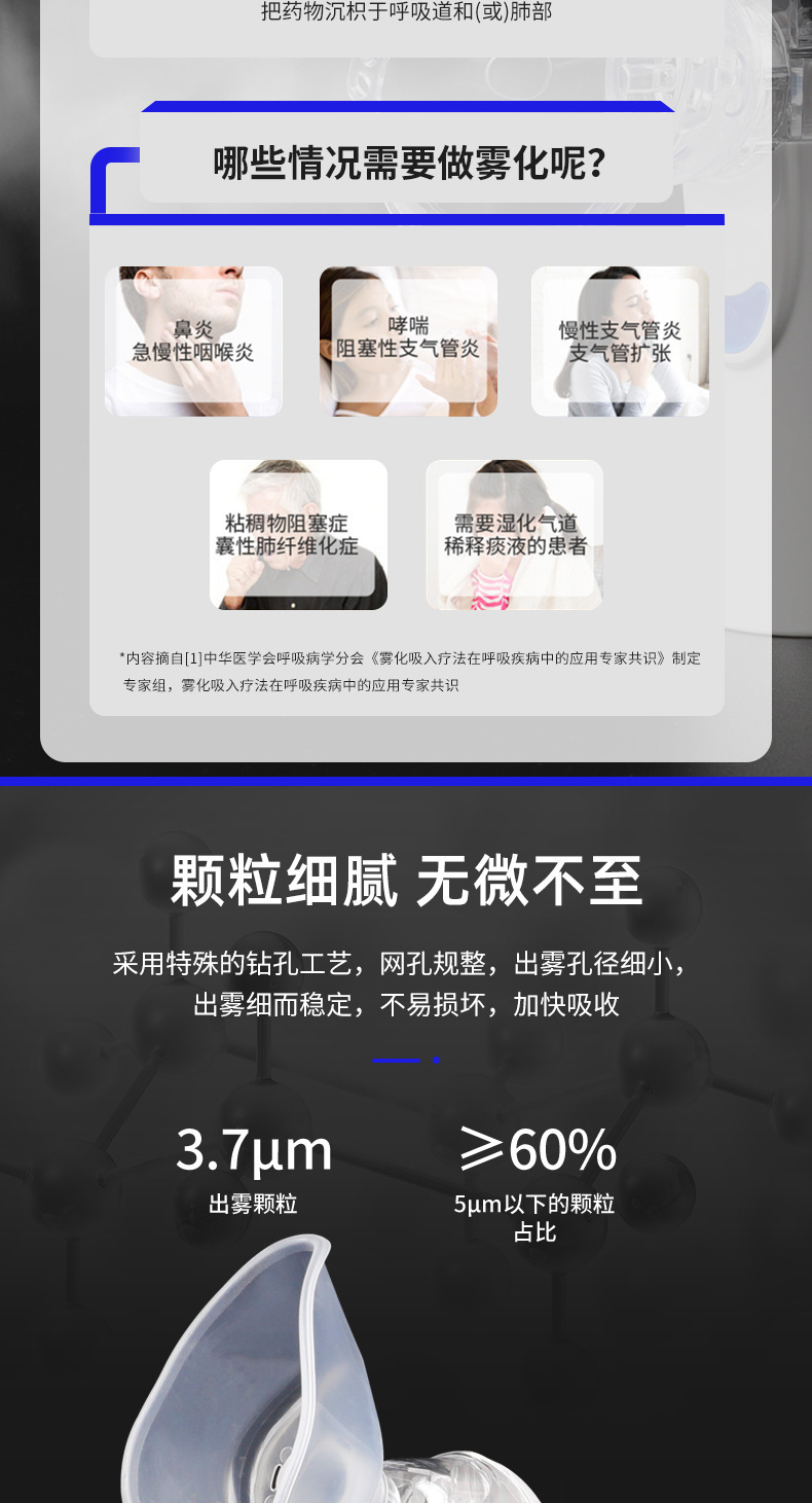 Cross-border foreign trade exclusive supply ultrasonic nebulizer oxygen mask portable handheld disposable oxygen nebulizer pic 8