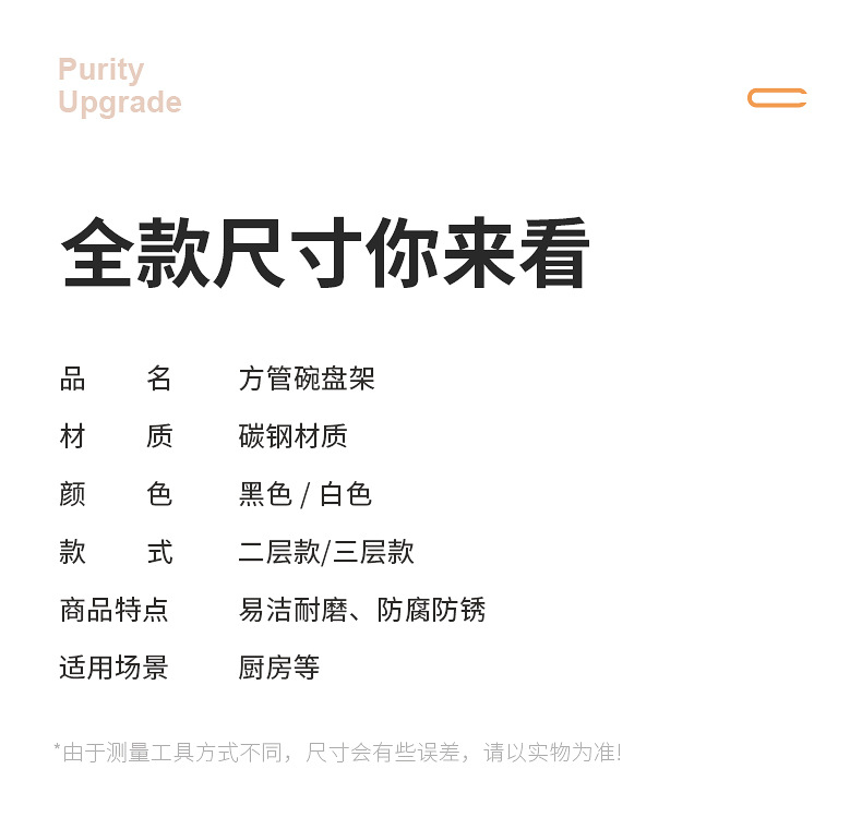 外贸厨房碗碟架沥水架收纳架台面碗盘碗筷置物架带杯架跨境碗碟架详情15