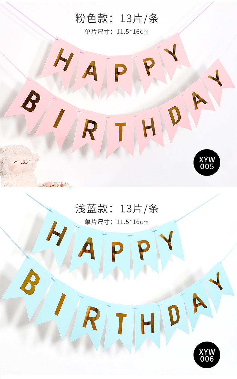 英文生日快乐烫金燕尾拉旗装饰横幅派对布置用品happy birthday旗详情6