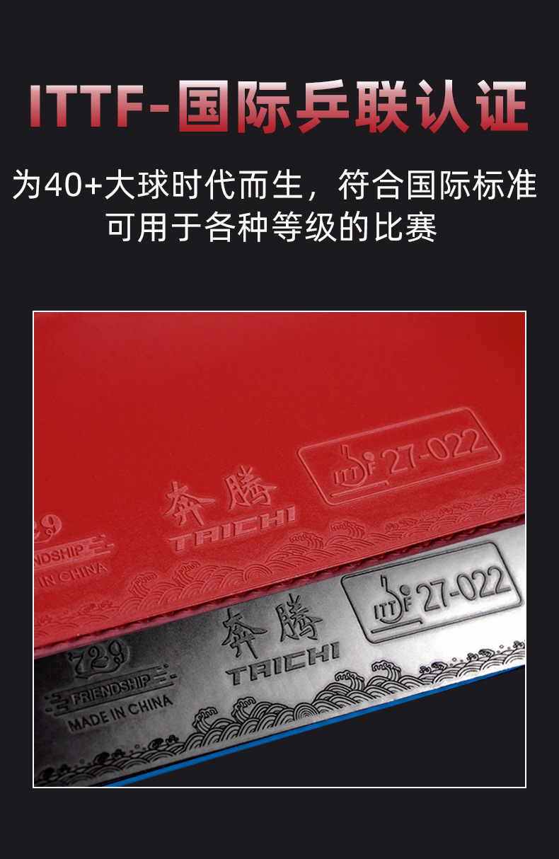 Friendship 729 Pentium Tai Chi Table Tennis Racket with gradient blue rubber, genuine professional grade reverse rubber sleeve rubber from the Mianyang Provincial Team pic 8