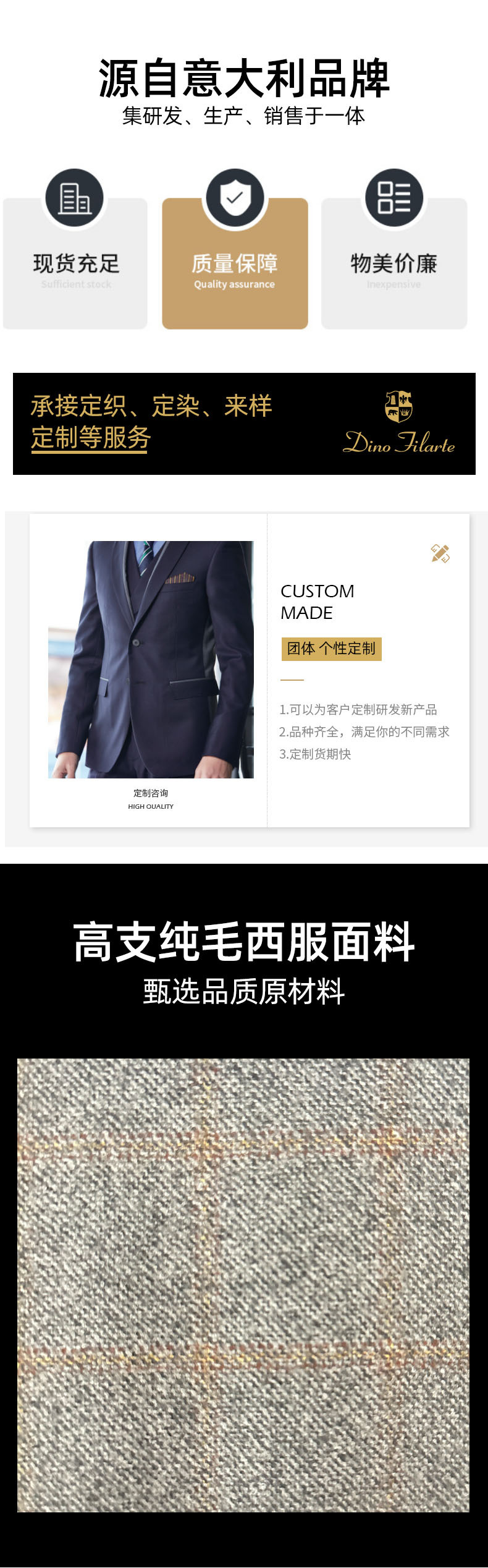 菲拉特纯羊毛西装面料斜纹西服精纺毛料秋冬素色10014-super110详情1