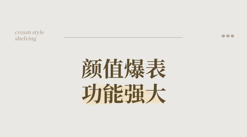 亚克力奶白浴室卫生间置物架透明壁挂式洗手间洗澡间洗漱台收纳架详情4