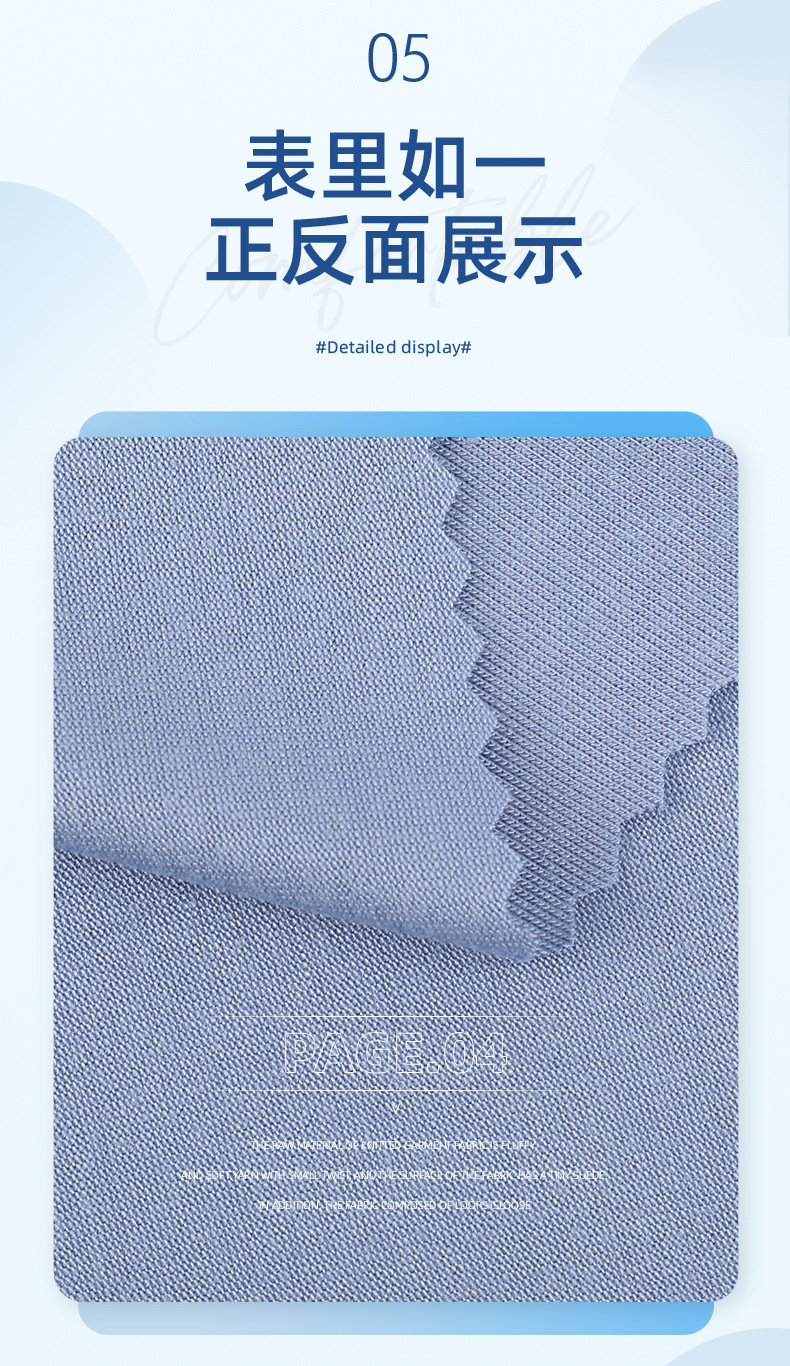 40s人棉莫代尔面料 平纹针织打底衫内衣布料 170g单面莫代尔汗布详情9