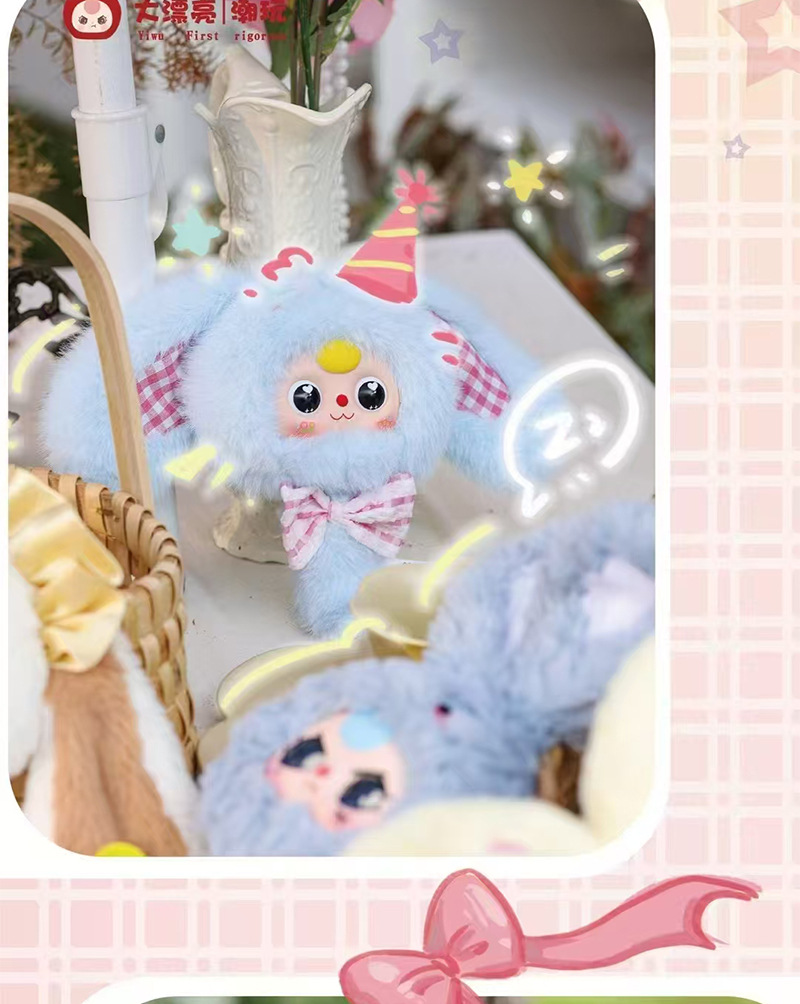 New three-year-old magic mirror, plush blind box, cute little rabbit, functional mirror, trendy toy, plush birthday gift pic 4
