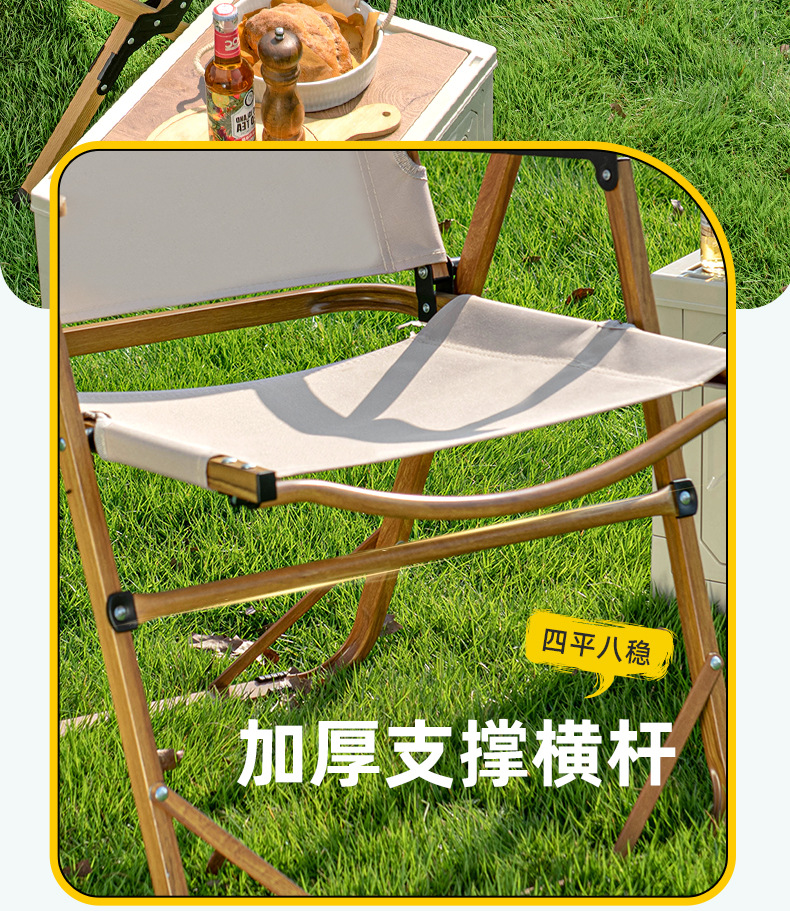 克米特椅子户外折叠椅露营野餐桌子钓鱼休闲便携椅子超轻铝合金凳详情10