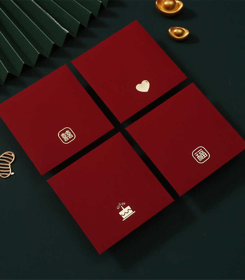 新款简约肤感红包情人节个性化创意红包袋生日快乐福字结婚利是封详情14