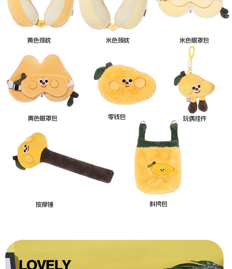 Mango Series U-shaped pillow Cartoon fruit care neck pillow, light-blocking eye mask bag, memory foam travel pillow wholesale pic 18