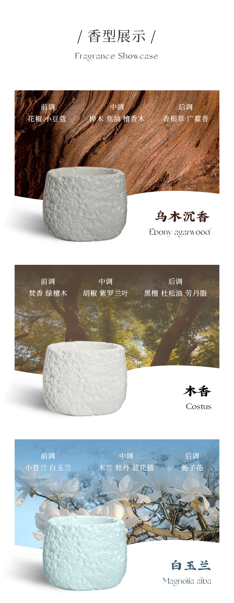 昂妃扩香石膏香薰蜡烛创意轻奢室内香氛持久留香高级感伴手礼内搭详情7