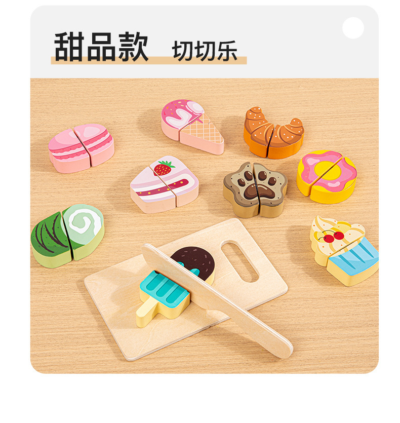 木质过家家仿真食物水果蔬菜切切乐切切看宝宝厨房木制儿童玩具详情9