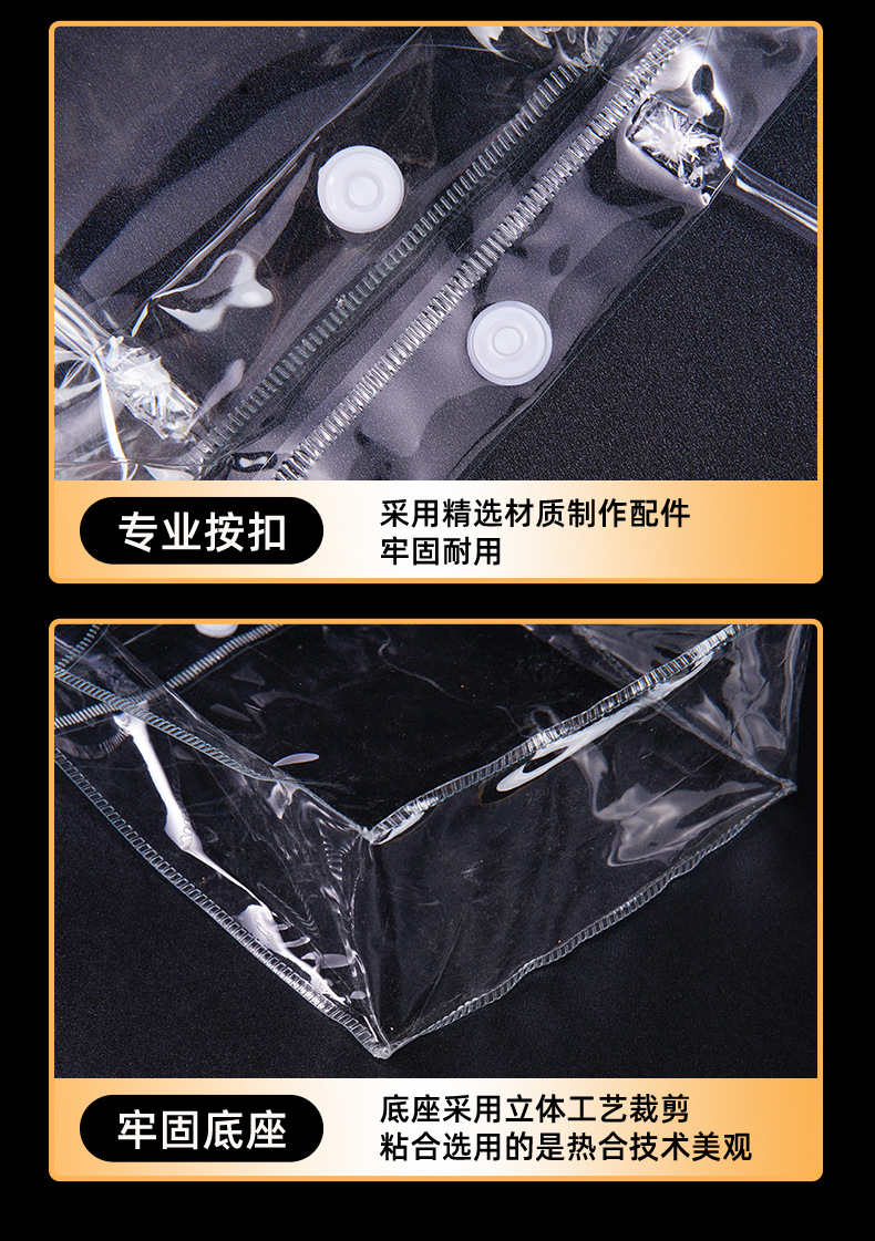 简约透明pvc手提袋喜糖伴手礼袋饮料鲜花玩偶透明网红按扣手提袋详情11