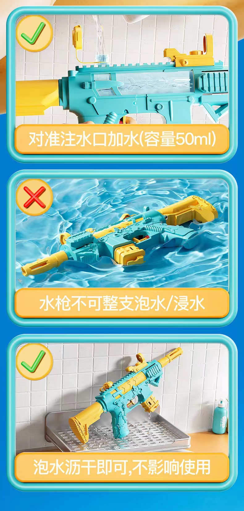 跨境迷你手动M416水枪儿童沙滩泳池戏水玩具夏季户外卡通小水枪五金洗车工具详情4