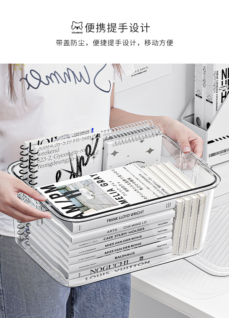 桌面收纳盒亚克力透明防尘带盖整理箱办公室桌文具书桌小杂物盒子详情3