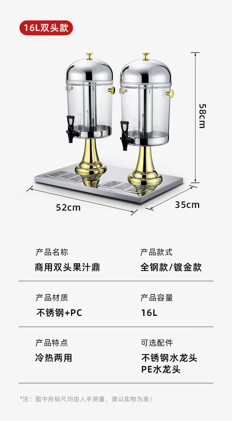 Commercial buffet stainless steel thickened juice bowl, single and double head refrigerated beverage machine, transparent cold drink machine with faucet pic 9