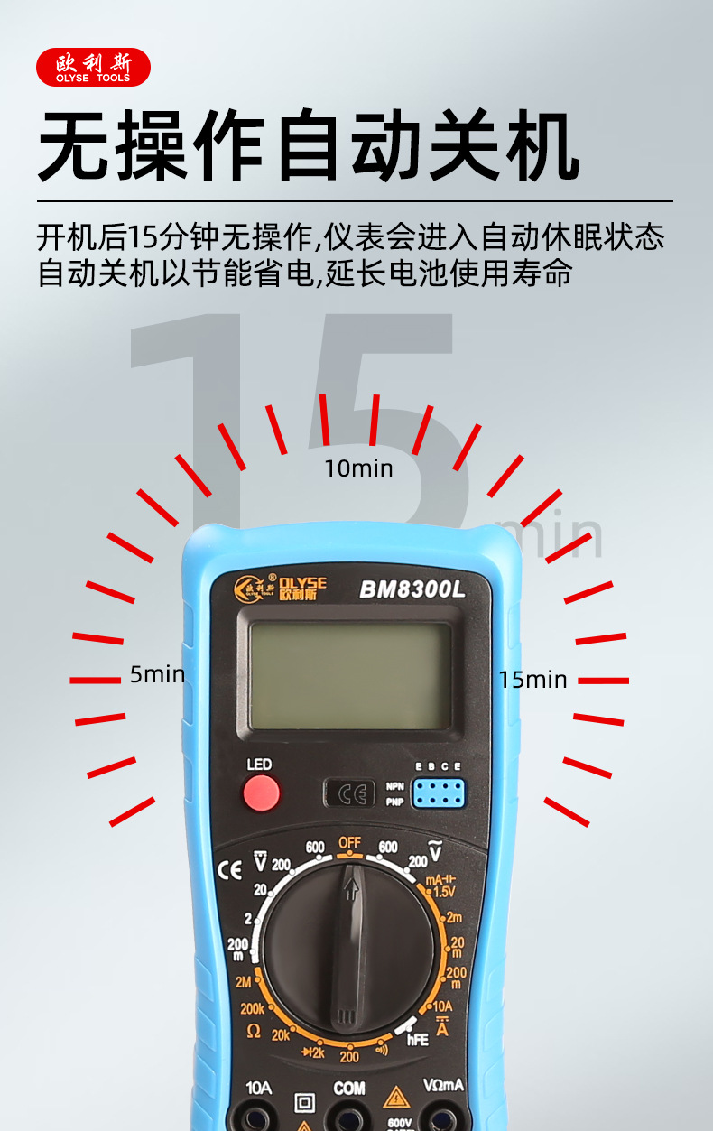 数字万用表高精度9205A 830B手持式防烧全保护电工家用数显表批发详情21