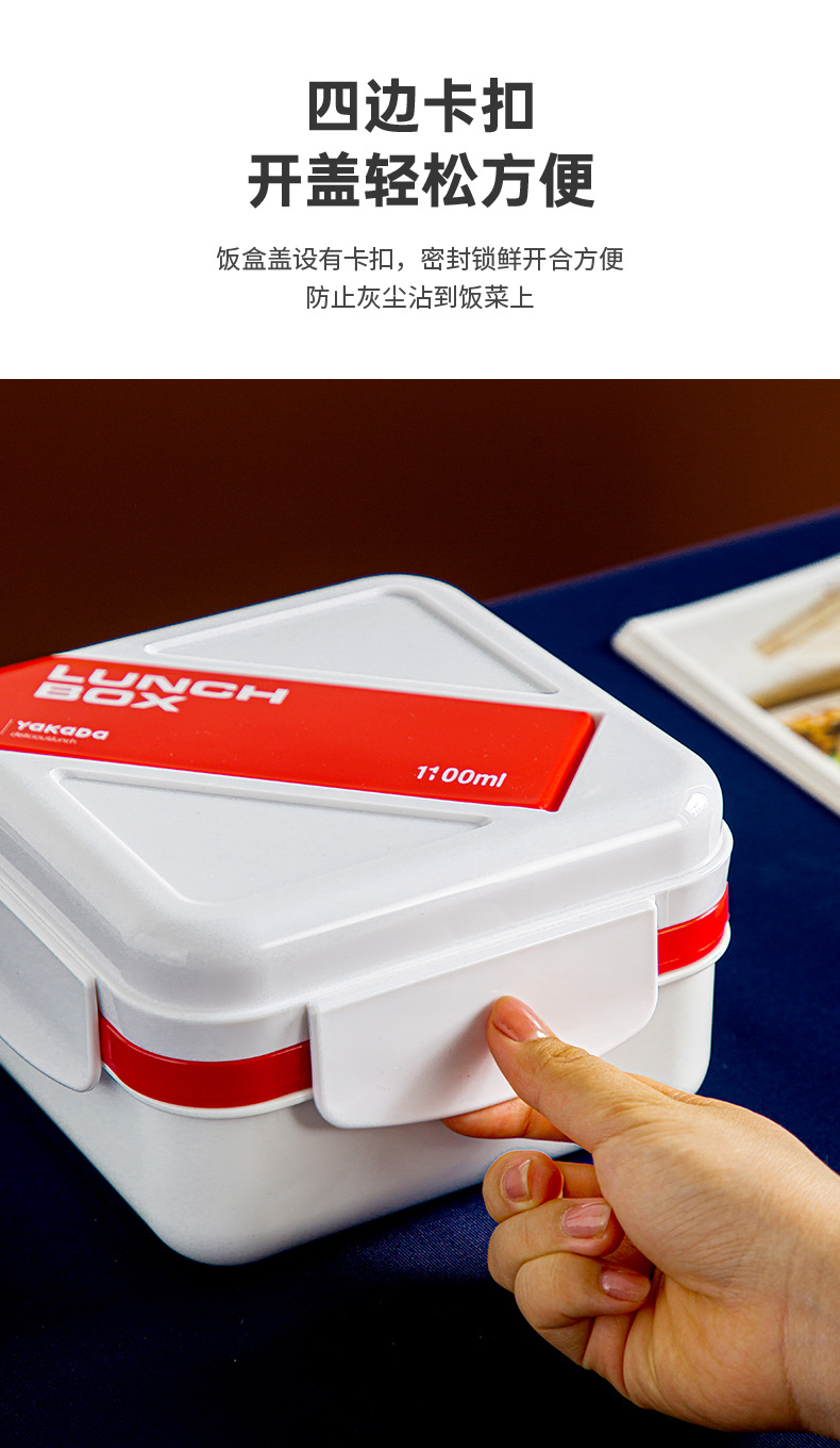 爱优汇大号塑料饭盒可微波炉加热便当盒上班族减脂方形轻食午餐盒详情13