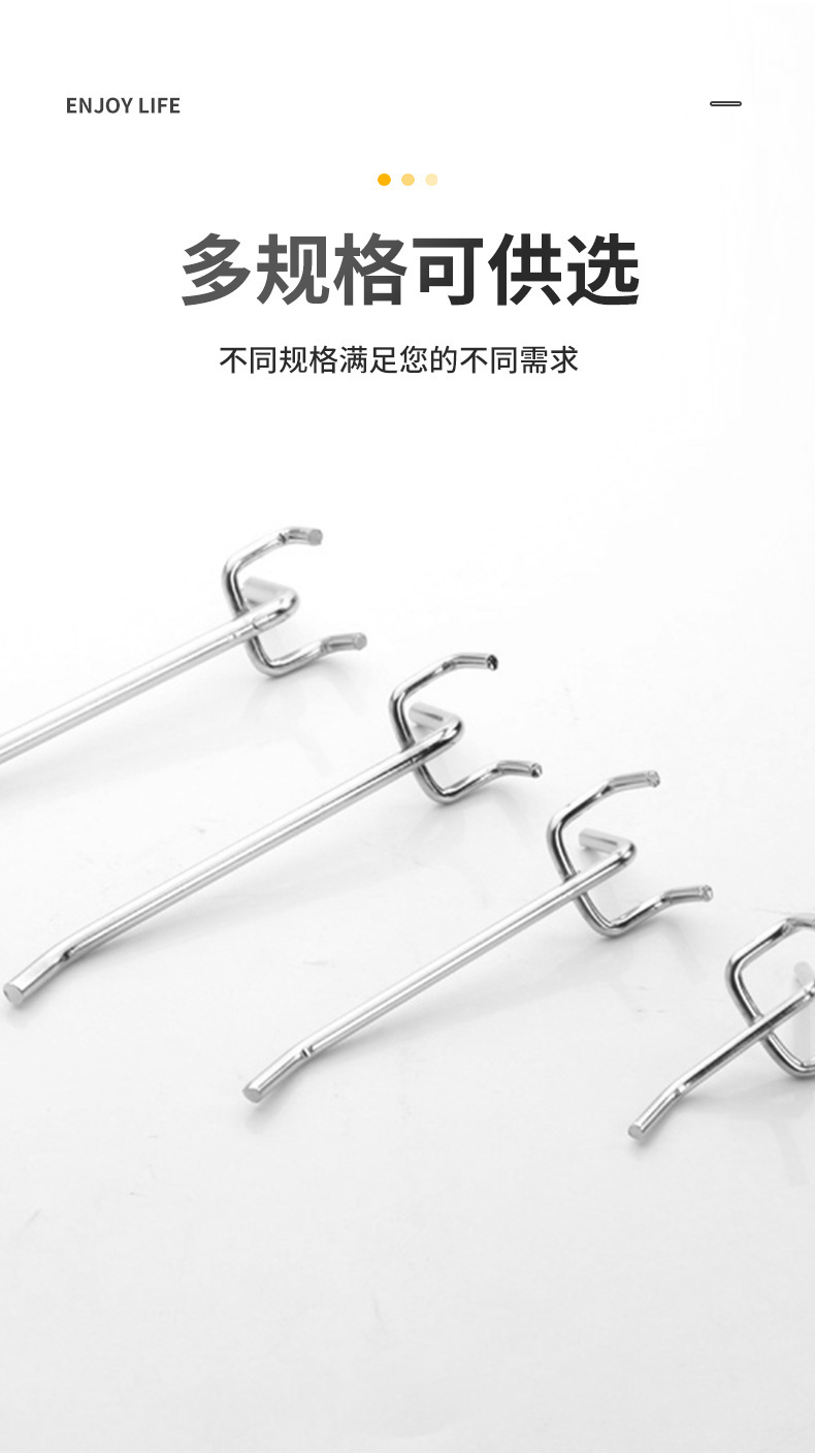 孔板货架三脚粘钩挂钩洞孔板洞洞板五金工具饰品详情5