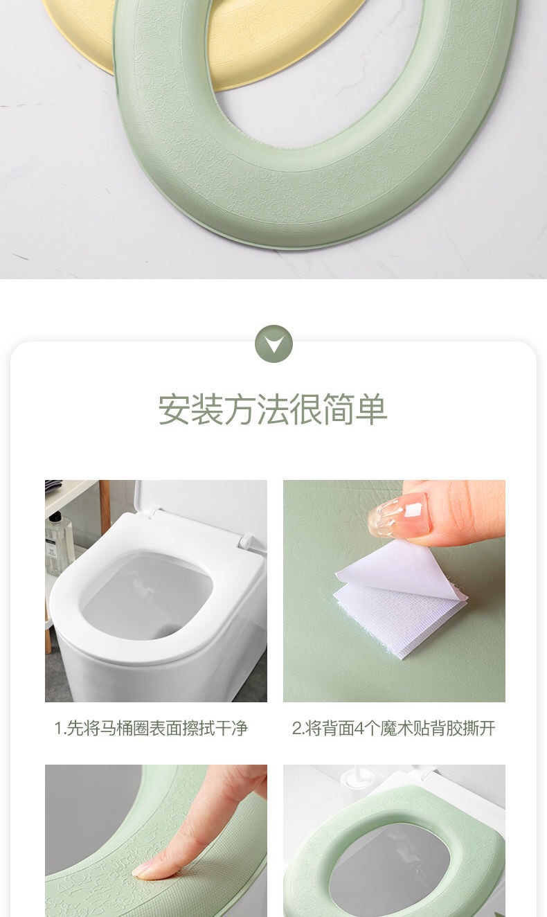 家用eva泡沫马桶垫防水坐便垫 通用马桶套圈加厚粘贴式卡通马桶贴详情8