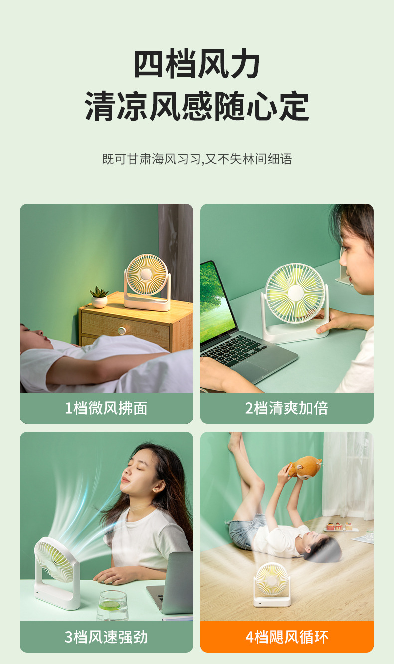 The 2023 new portable high-volume silent charging wall-mounted desktop fan is in stock on domestic and international e-commerce platforms pic 13