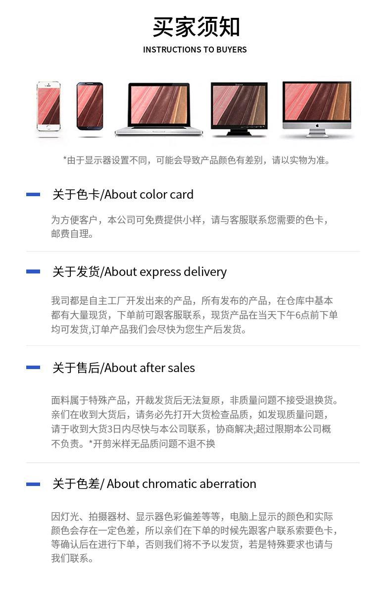 经编骑行服潜水服面料尼龙复合TPU莱卡布料锦氨弹力双层针织面料详情14