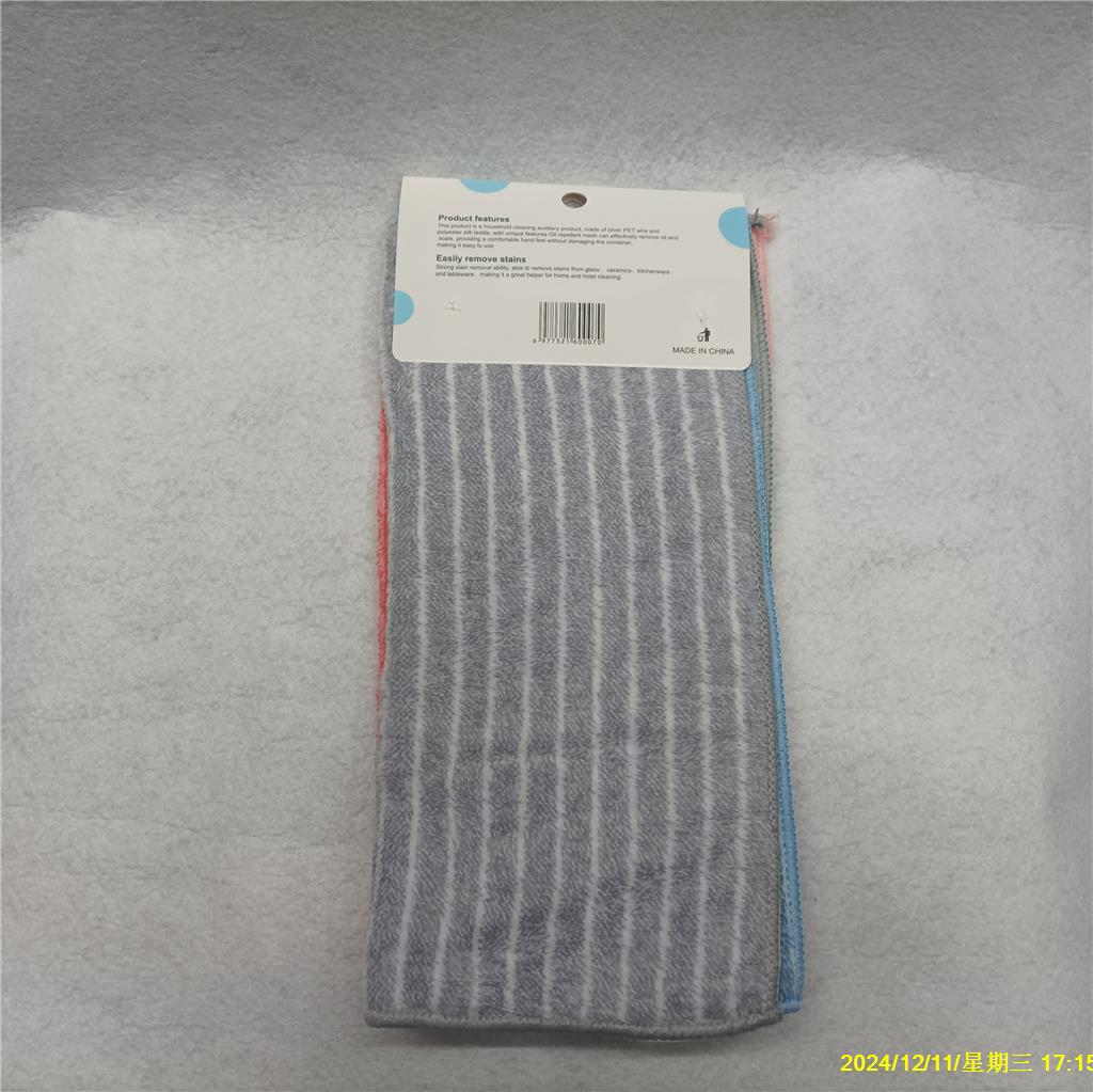 Kitchen dishcloths for both dry and wet use, cleaning cloths for removing dirt, hand towels, gray and yellow car wash towels, RS-300242 pic 10