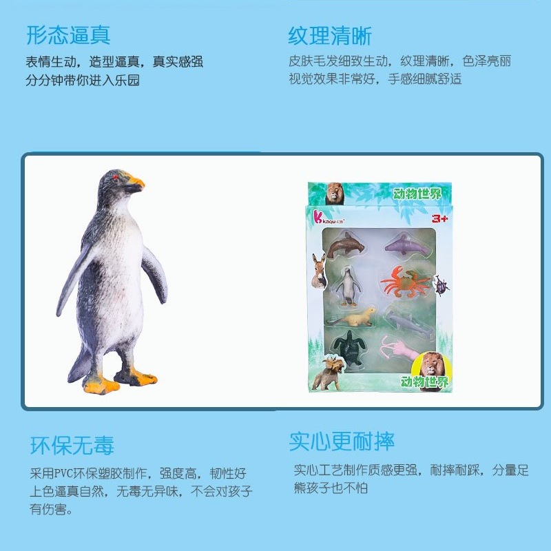 新奇特玩具仿真企鹅玩具解压玩具套装释放压力神器亲近自然玩偶详情3