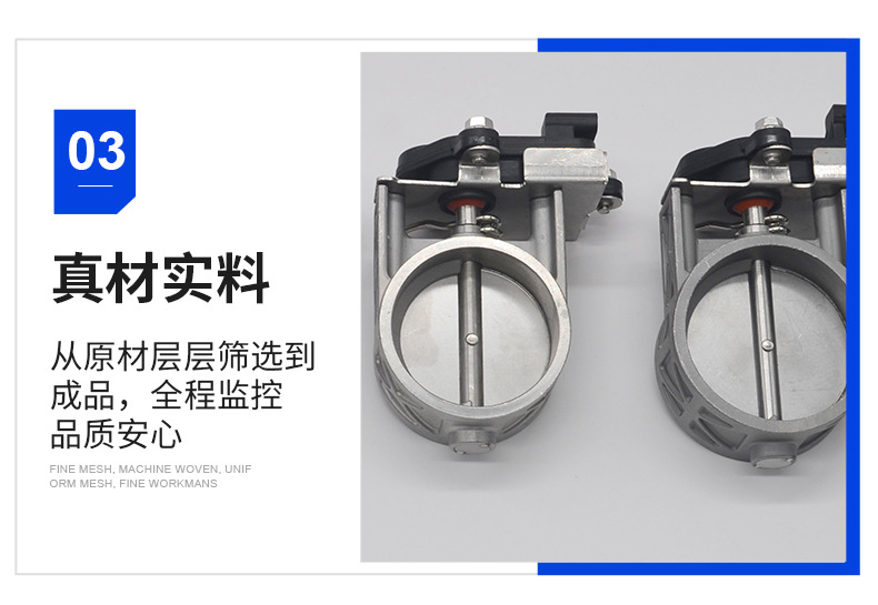 厂家直供汽配5160637076两线三线电子不锈钢遥控按键排气阀门详情8