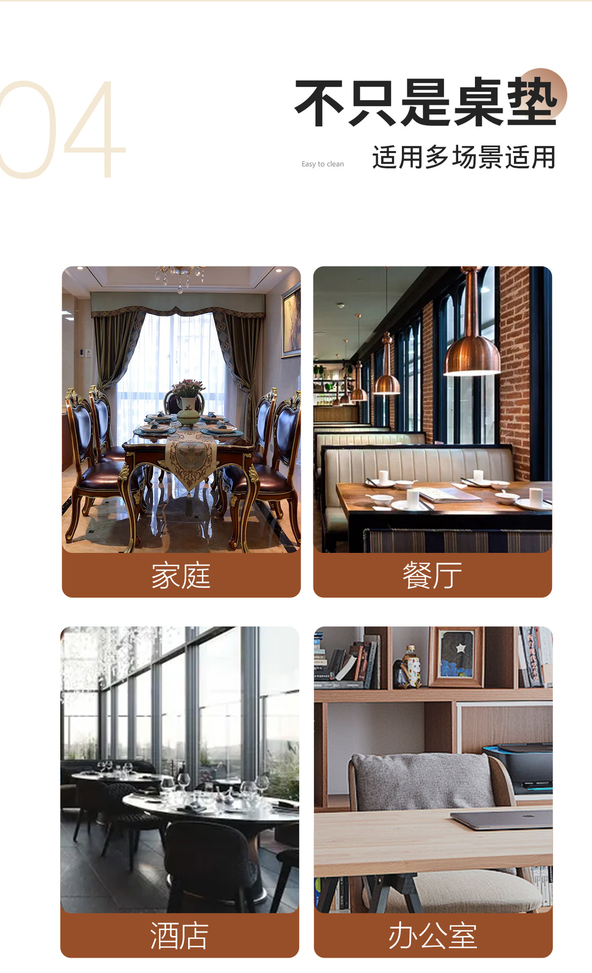 棕色皮革餐垫杯垫餐桌垫防烫垫硅胶杯垫酒店一次性用品详情20