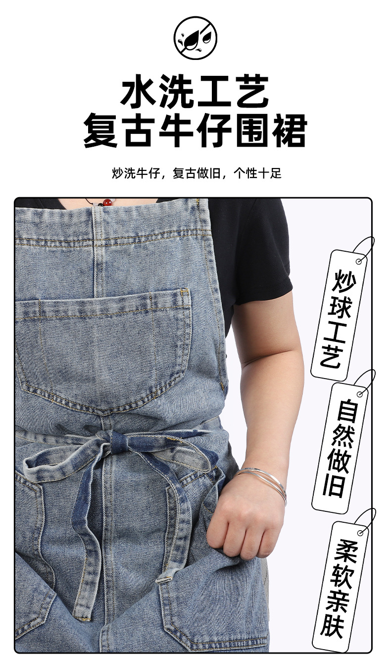 牛仔围裙男女厨房加厚工作服奶茶店咖啡餐厅烘焙可logo代加工批发详情5