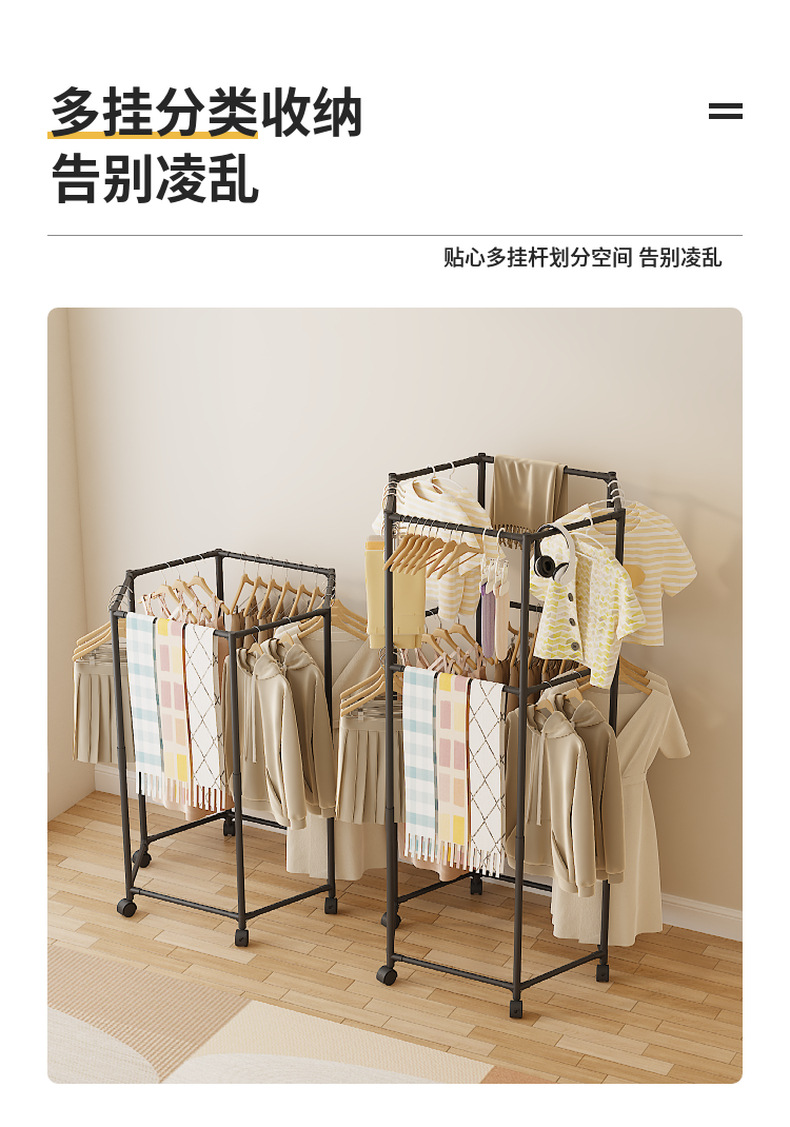 旋转落地立式晾衣架加厚衣帽架家用卧室阳台晾衣杆晒衣服架9913详情11