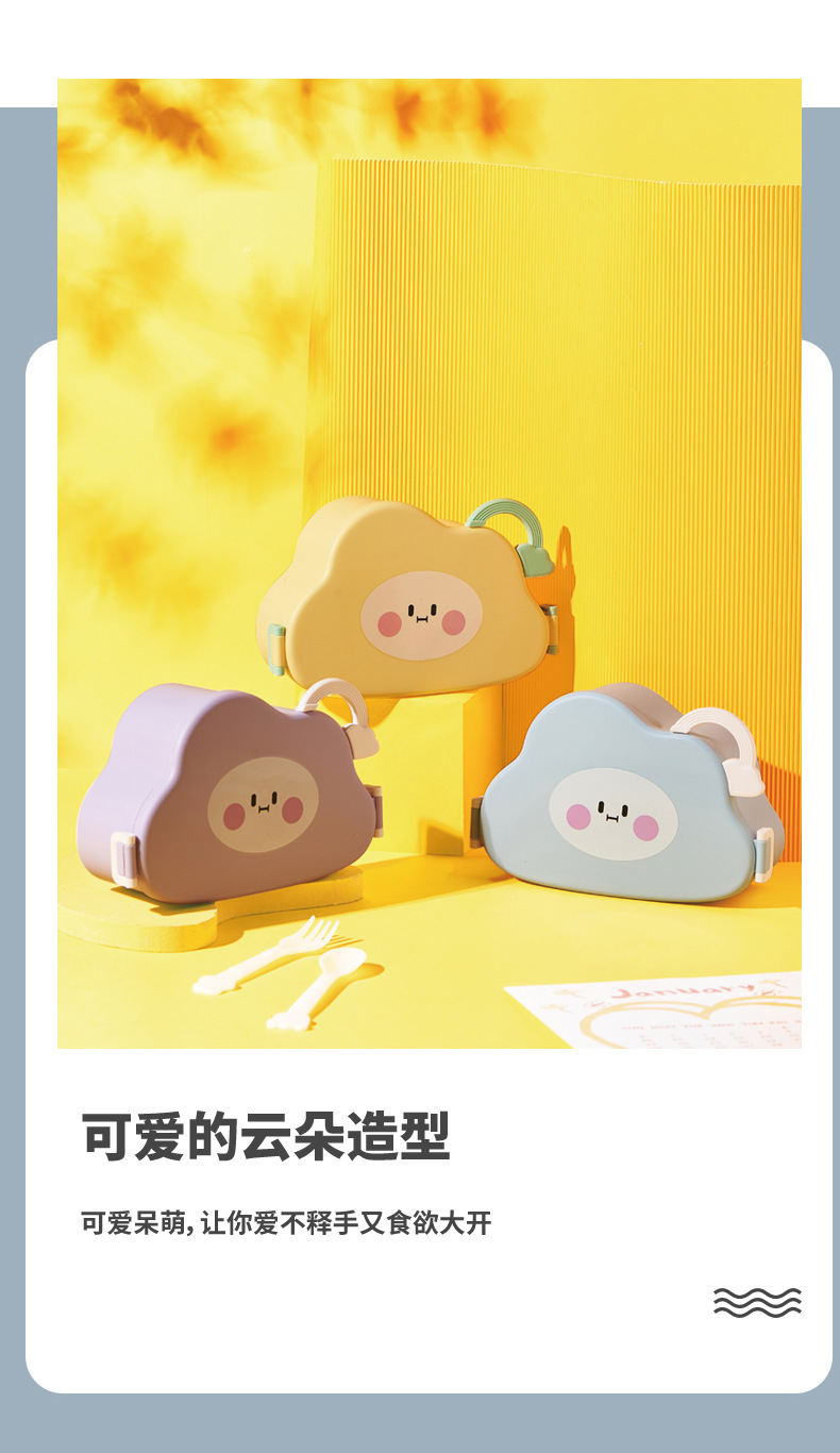 Cartoon bento box, large capacity with tableware, cloud lunch box, picnic and spring outing preservation box, microwave oven, student lunch box pic 8