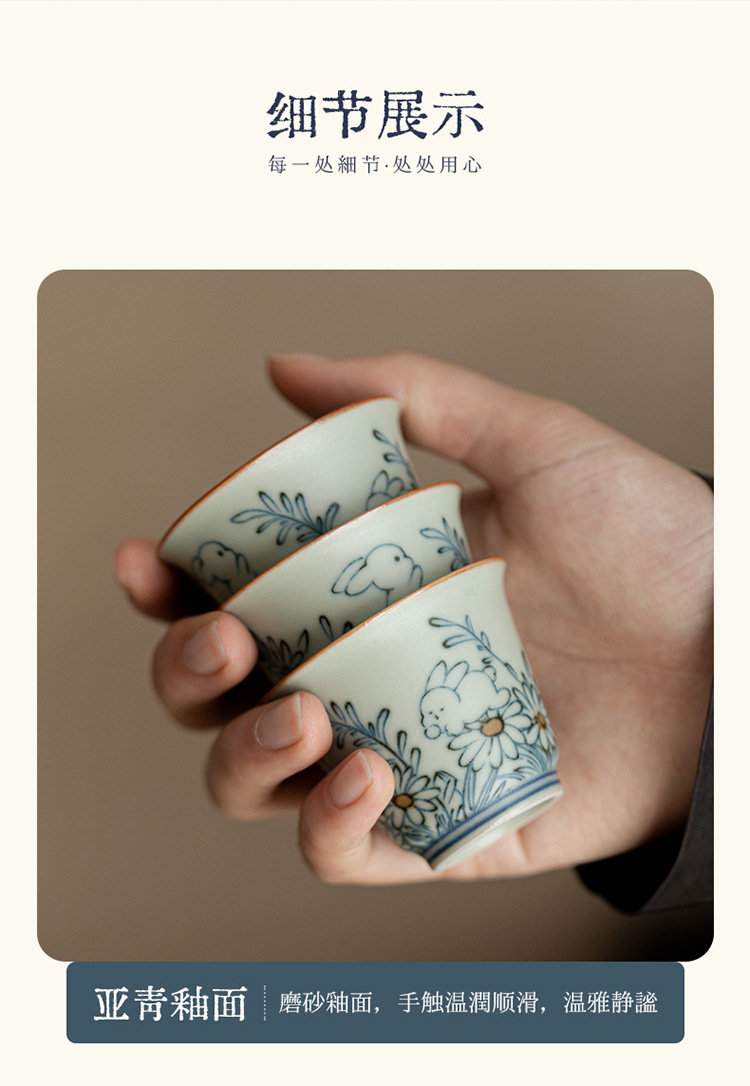 方曾亚青野菊兔陶瓷青花纹饰茶杯陶瓷茶具杯子泡茶杯功夫茶具详情8