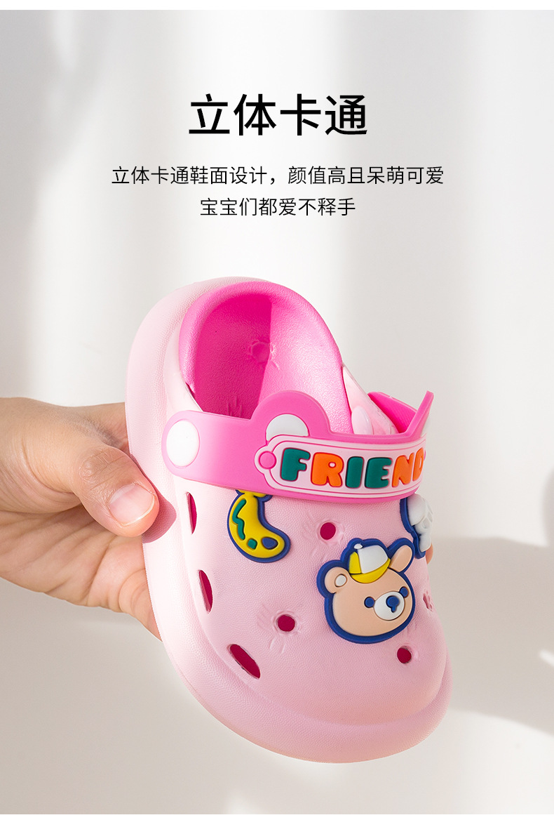 跨境出口女童小蜜蜂洞洞鞋小孩室内可爱拖鞋男孩家居防滑洗澡凉拖外贸批发详情9