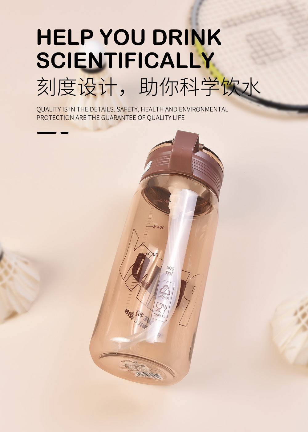 塑料杯耐高温泡茶好看带皮套杯子高颜值吸管杯学生塑料水杯批发详情14