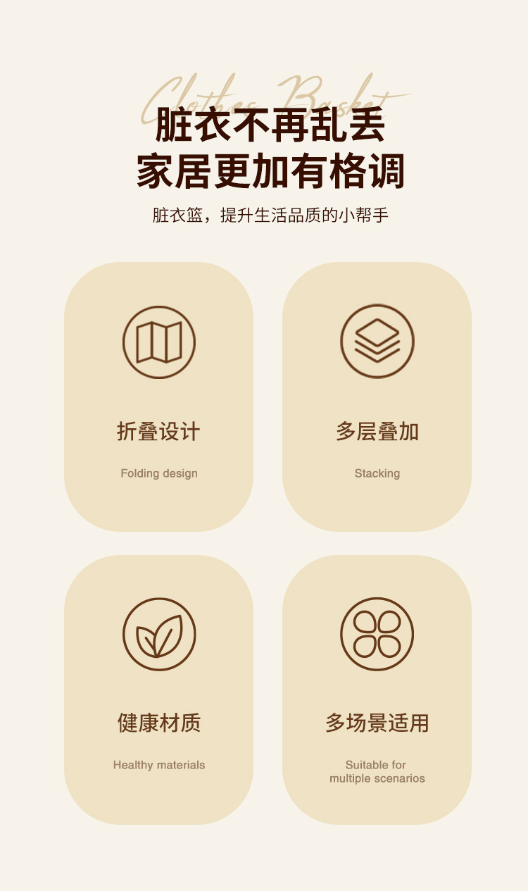 跨境专供脏衣篮脏衣篓衣服收纳可折叠高颜值大容量卫生间浴室家用01919详情2