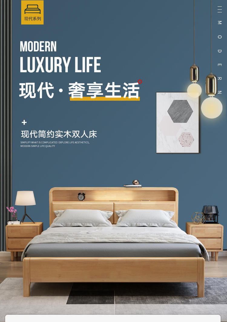 The Nordic apartment features a 1.8-meter solid wood bed with a night light, a modern and simple double bed, and a 1.5-meter soft-padded bed for hotels and guesthouses pic 4