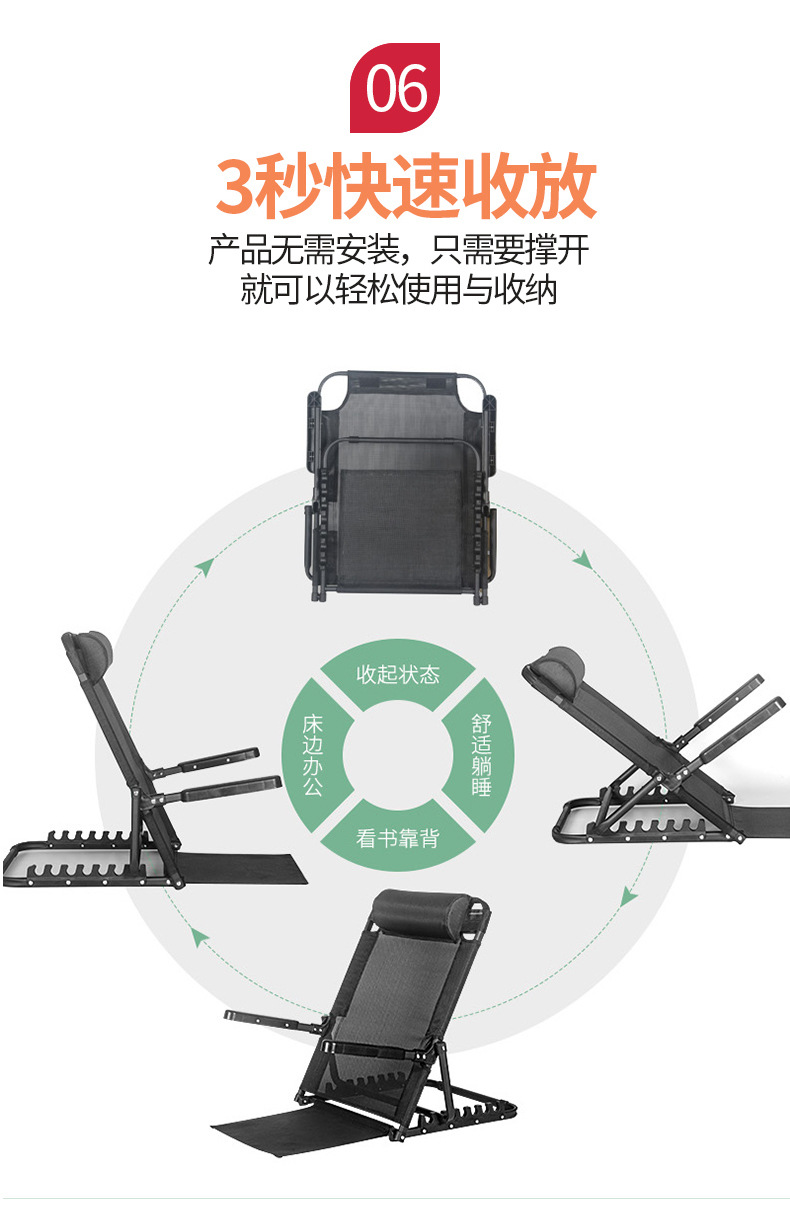 The backrest chair on the bed, the support for the lazy dormitory of college students, the foldable reclining chair for bed care of the elderly pic 9