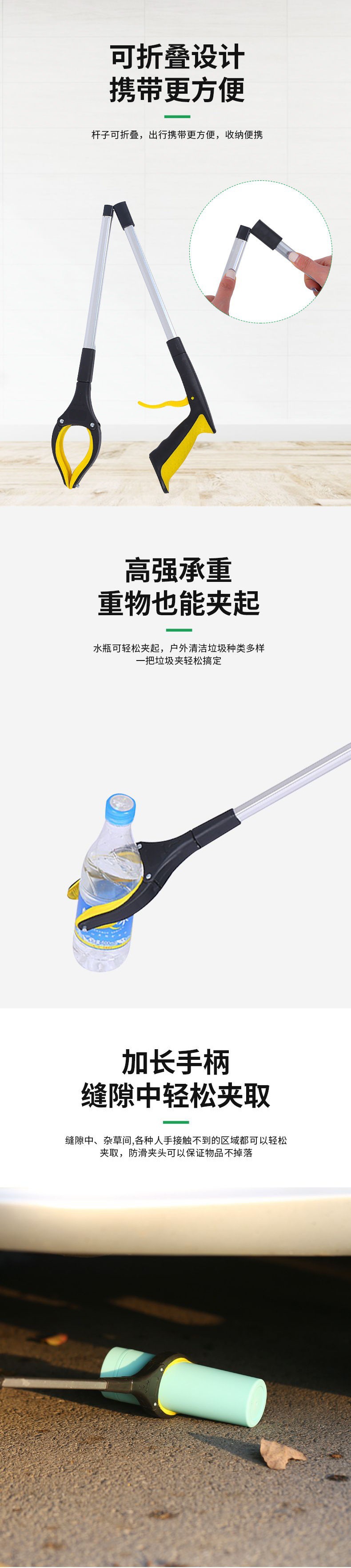 垃圾夹可折叠拾物器卫生钳环卫清洁工人捡垃圾夹子鱼缸取物器厂家详情1