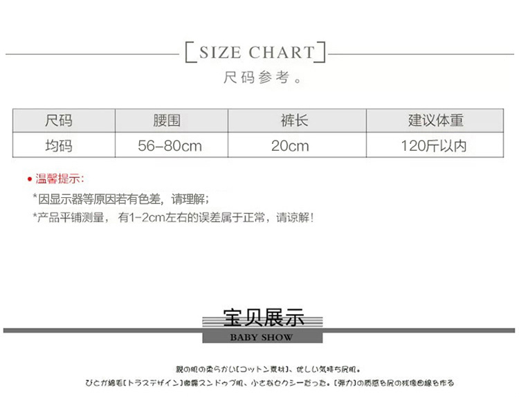 性感开档情趣内裤激情方便免脱可插入诱惑内衣蕾丝可撕扯三角裤女详情1