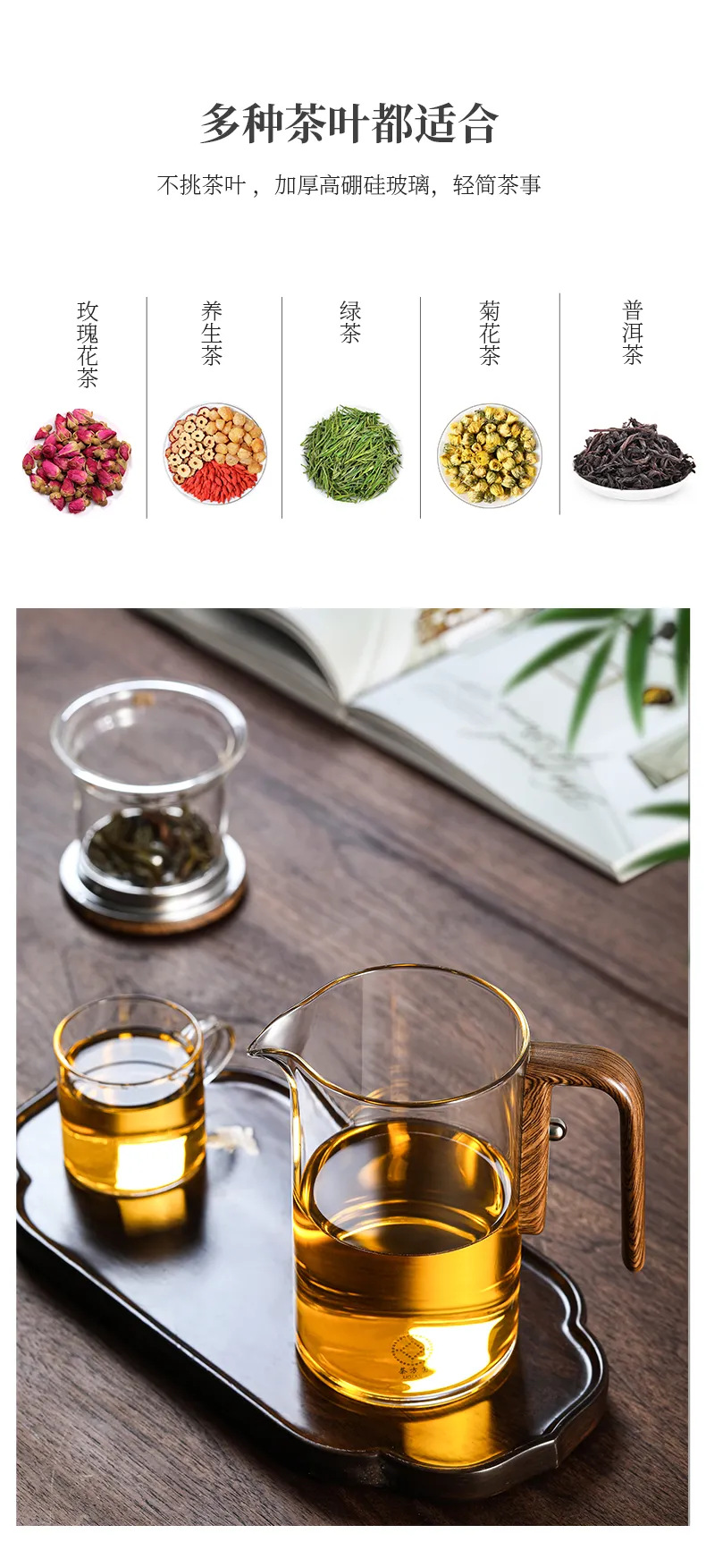 The rodless magnetic suction drifting cup with a glass inner liner for brewing tea and water separation and one-click filtration is a household tea set available for wholesale in stock pic 9