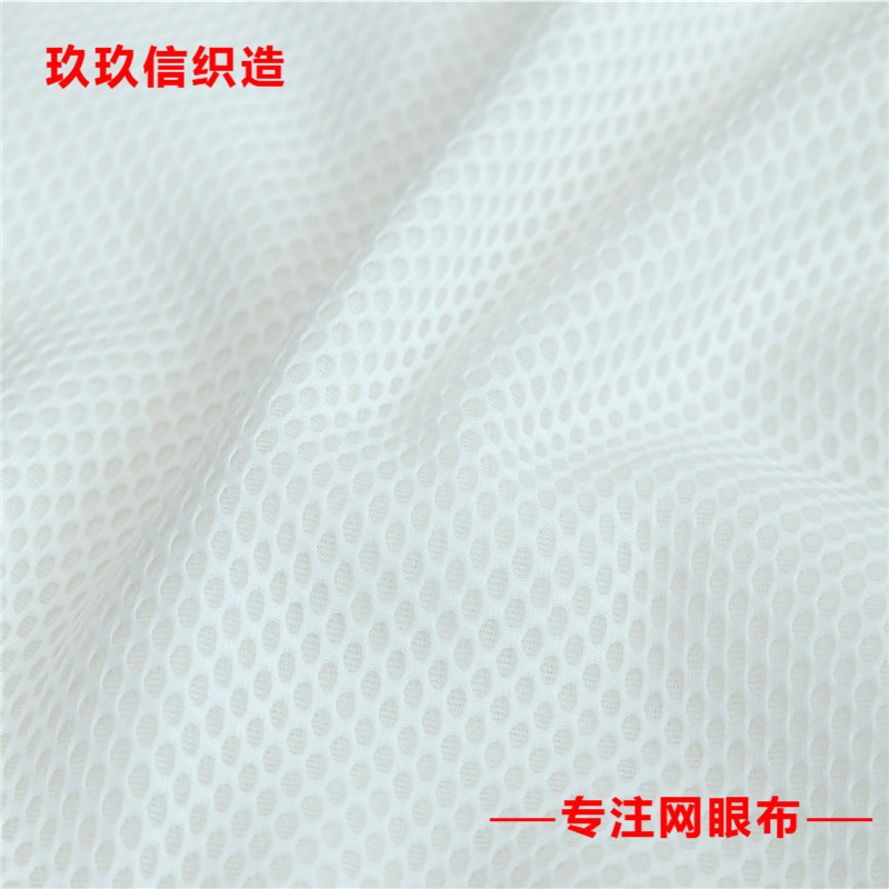 New sandwich mesh fabric 30D to 150D yarn count mesh fabric factory direct sales batch pic 3