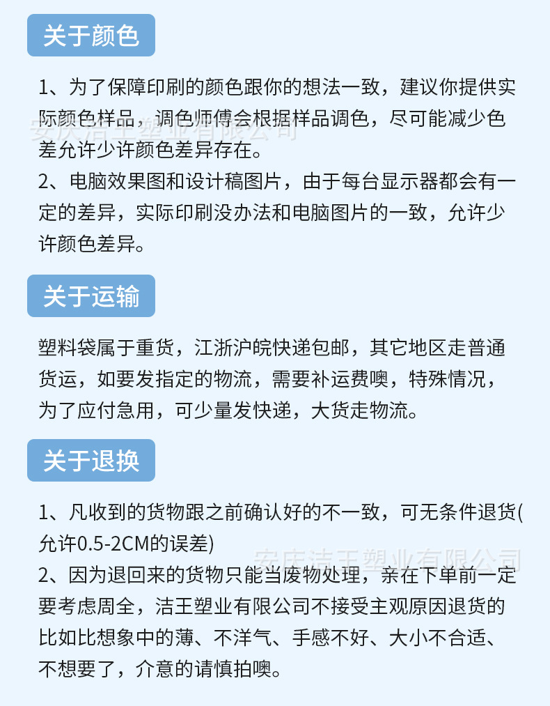 免撕抽绳垃圾袋定制家用手提式加厚自动束收口办公室黑色宿舍用详情14