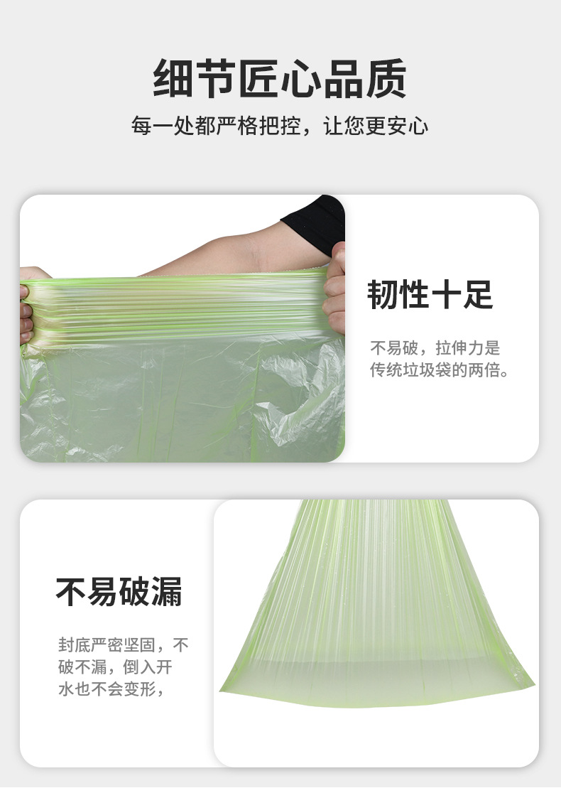垃圾袋大号60-80抽绳家用手提式加厚自动收口塑料袋厨房袋子批发详情9